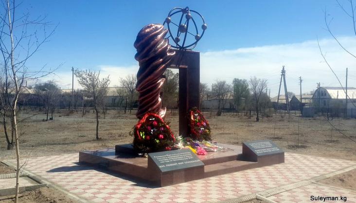 монумент ЧАЭС в Балыкчы