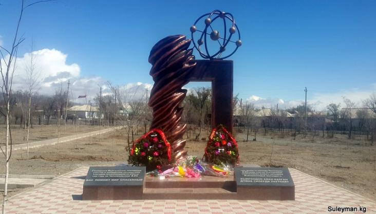 Памятник чернобыльцам в г.Балыкчы