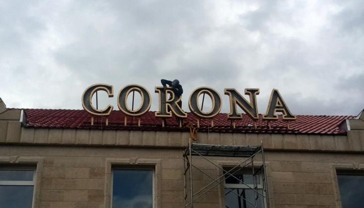 Монтаж объемных букв из металла Бишкек Нарын